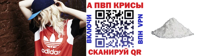 Купить Кокаин A-PVP Каннабис Амфетамин Мефедрон Калининск