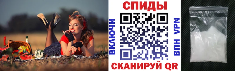 Амфетамин VHQ  Купить где  Калининск 