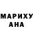 Печенье с ТГК марихуана Hee Meen