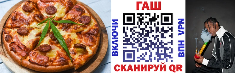 Купить  Калининск  Еда ТГК конопля 