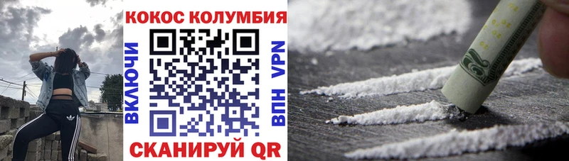 COCAIN 99%  Купить где  Калининск 