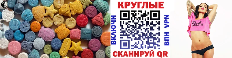 Купить закладки  Калининск  Экстази louis Vuitton 