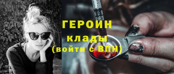 соль курить ск Каменка