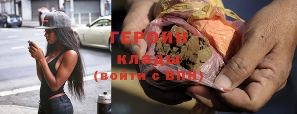 герыч Каменск-Шахтинский