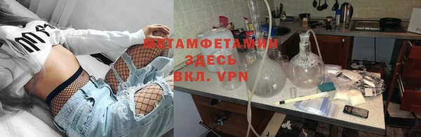 герыч Каменск-Шахтинский