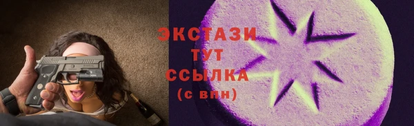 герыч Каменск-Шахтинский
