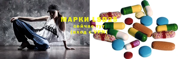 герыч Каменск-Шахтинский