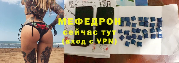 герыч Каменск-Шахтинский