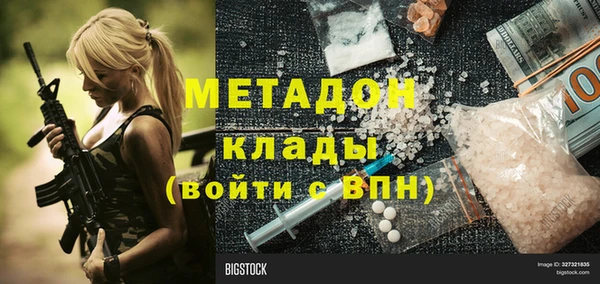 соль курить ск Каменка
