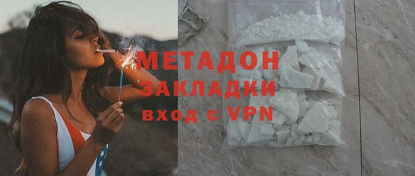 герыч Каменск-Шахтинский