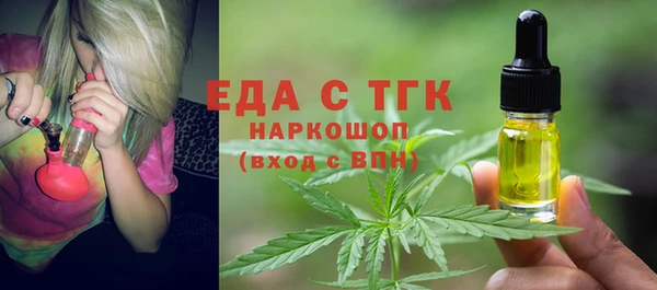 меф VHQ Каменногорск