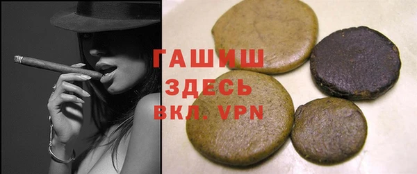 герыч Каменск-Шахтинский