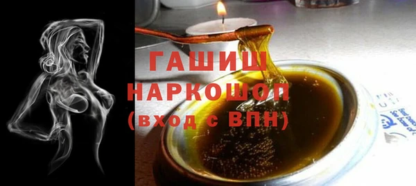 соль курить ск Каменка