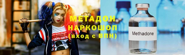 соль курить ск Каменка