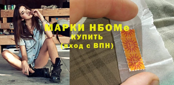 меф VHQ Каменногорск