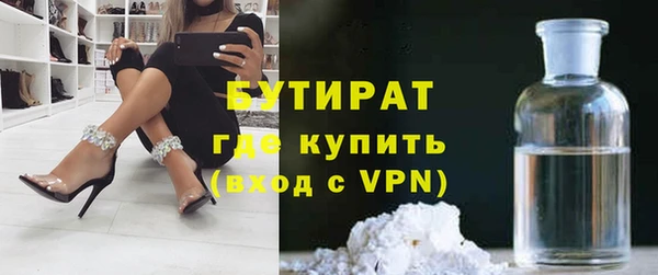 меф VHQ Каменногорск