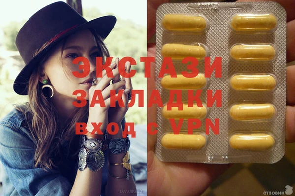 соль курить ск Каменка
