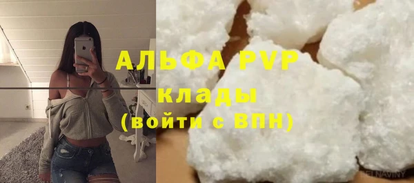 меф VHQ Каменногорск