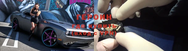герыч Каменск-Шахтинский