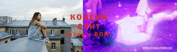 меф VHQ Каменногорск
