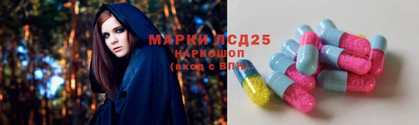 герыч Каменск-Шахтинский