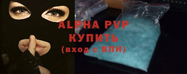 меф VHQ Каменногорск