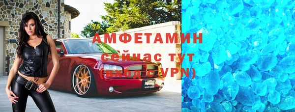 соль курить ск Каменка