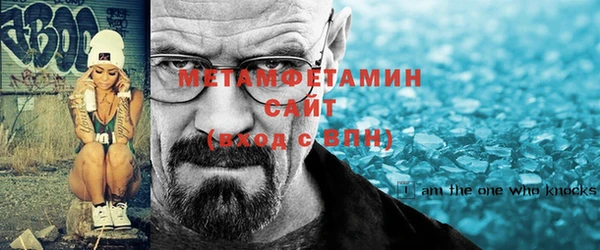 герыч Каменск-Шахтинский