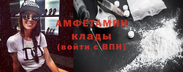 соль курить ск Каменка