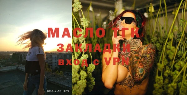 меф VHQ Каменногорск