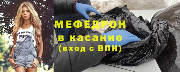 меф VHQ Каменногорск