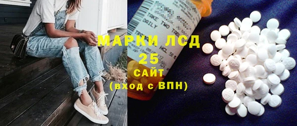 герыч Каменск-Шахтинский