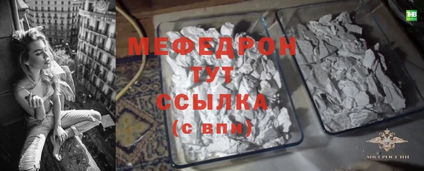 соль курить ск Каменка