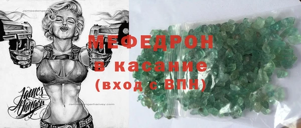 герыч Каменск-Шахтинский