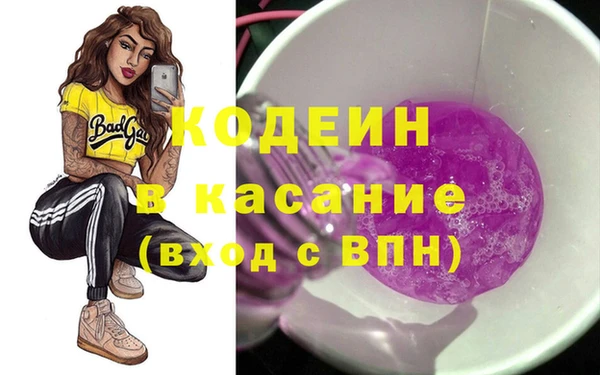 соль курить ск Каменка