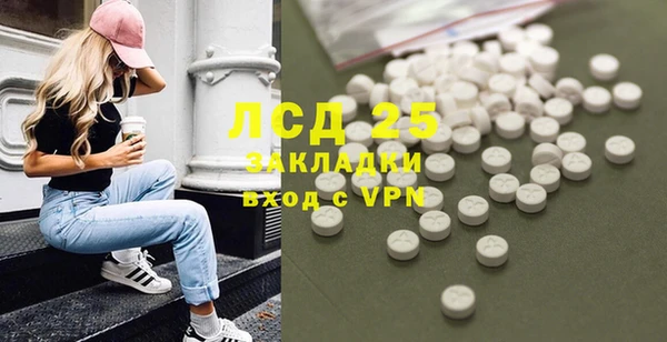 герыч Каменск-Шахтинский