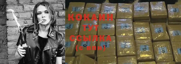 герыч Каменск-Шахтинский
