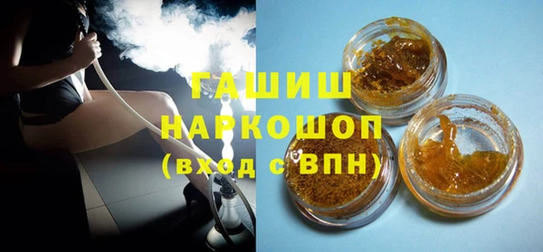 соль курить ск Каменка