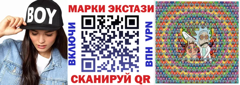 Купить где  Калининск  Марки 25I-NBOMe 1,8мг 