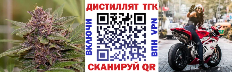 Купить закладки  Калининск  Дистиллят ТГК концентрат 