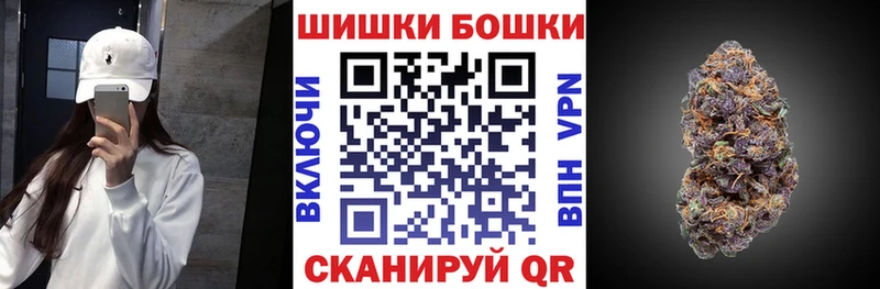 Купить где  Калининск  Марихуана White Widow 
